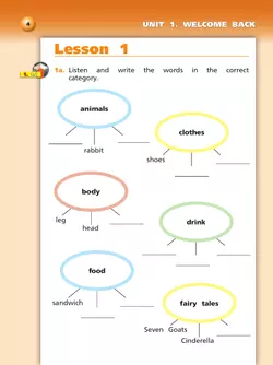 Английский язык. Тетрадь-тренажёр. 4 класс 14