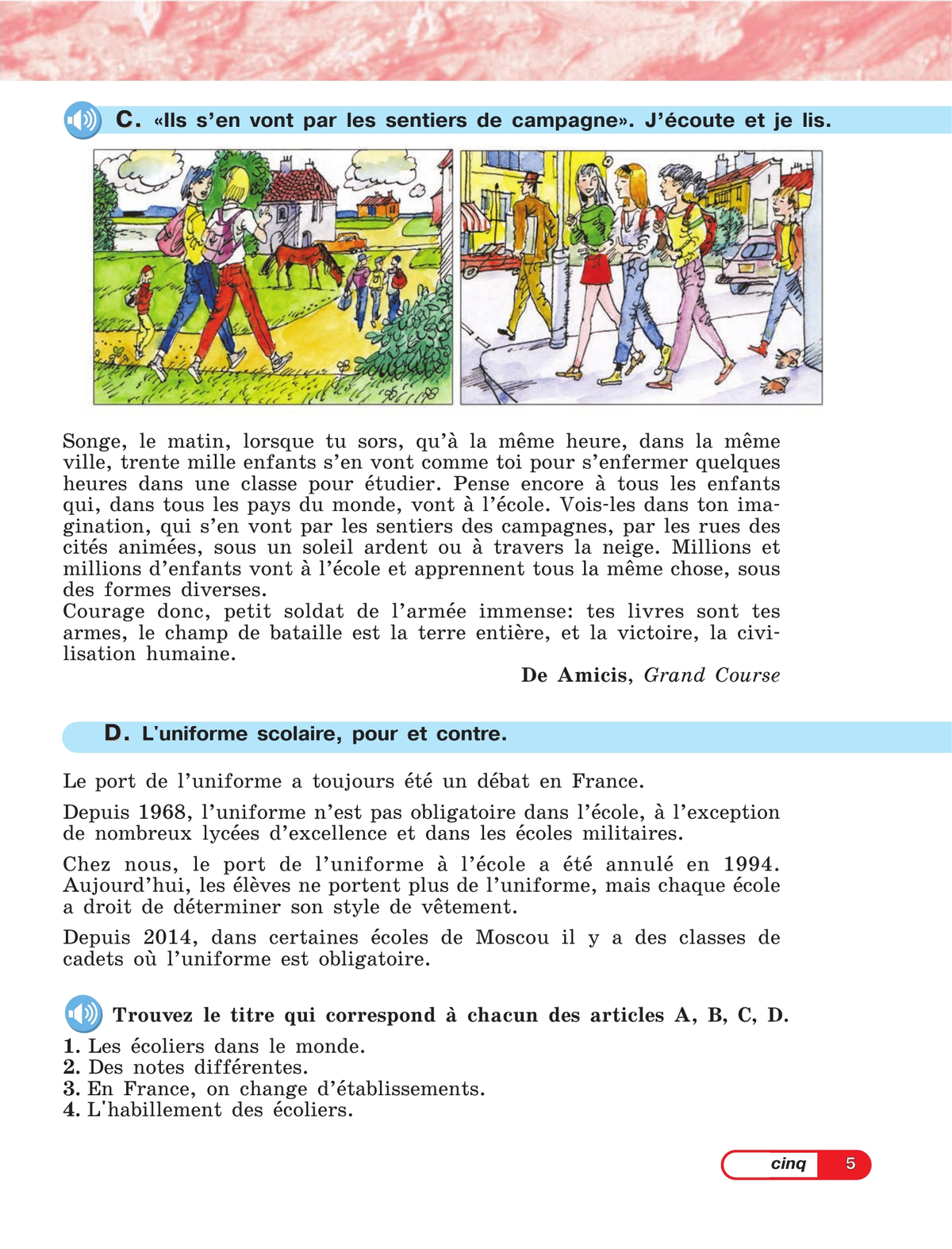 Французский язык. 5 класс. Углублённый уровень. Учебник. В 2 ч. Часть 2. 11