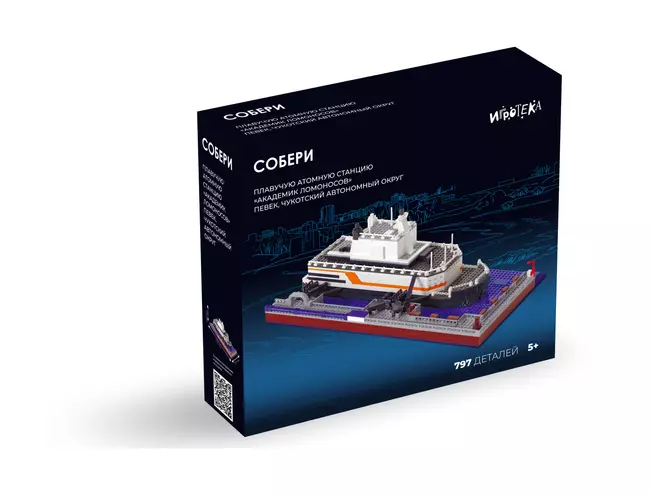 СОБЕРИ плавучую атомную станцию "Академик Ломоносов", Певек, Чукотский автономный округ. Конструктор 1 СОБЕРИ плавучую атомную станцию "Академик Ломоносов", Певек, Чукотский автономный округ. Конструктор 1