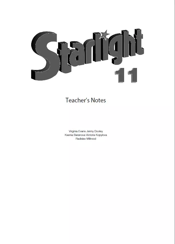 Английский язык. Методические рекомендации для учителя. 11 класс 1