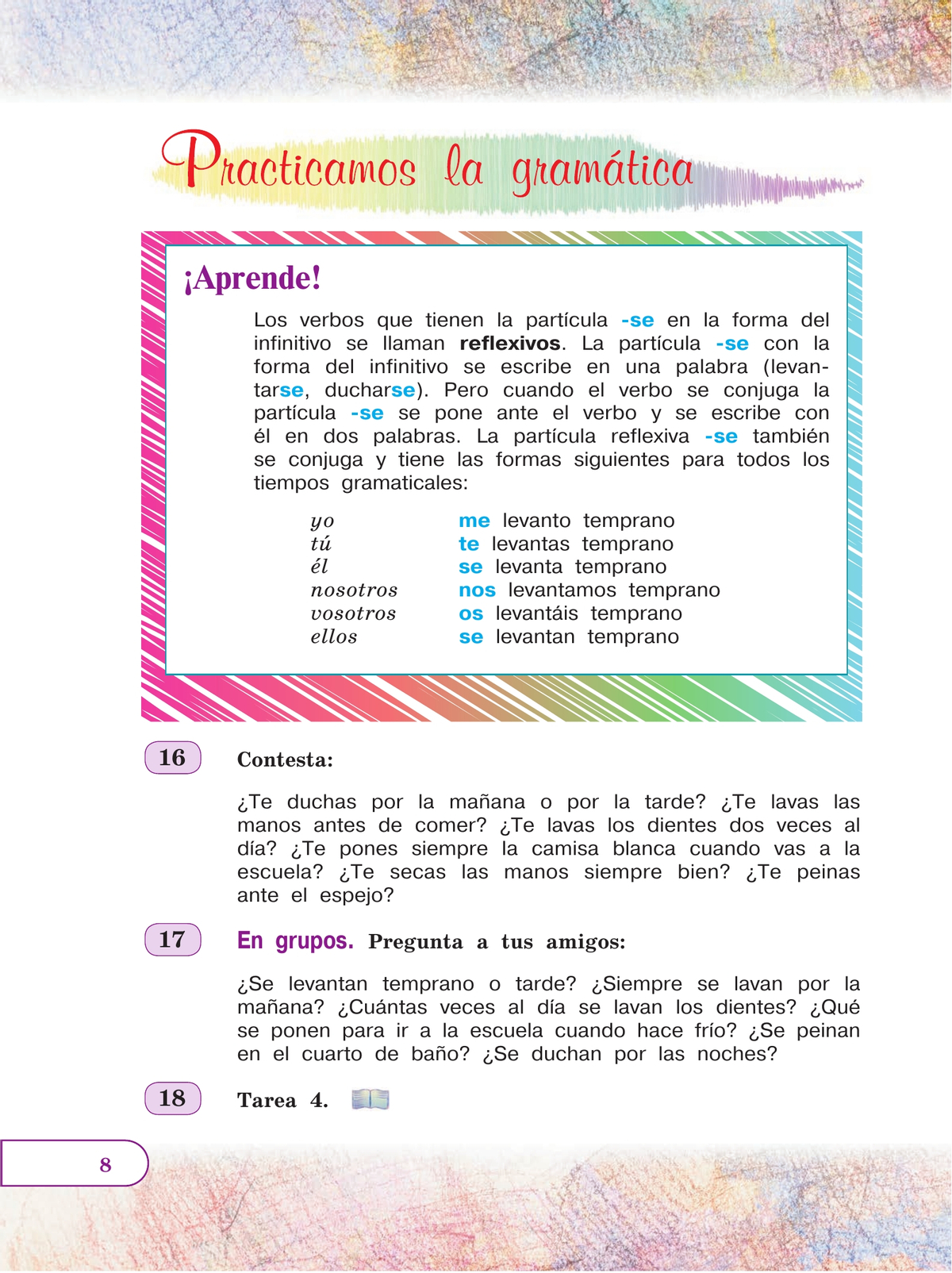 Испанский язык. 5 класс. Углублённый уровень. Учебник. В 2 ч. Часть 1. 11