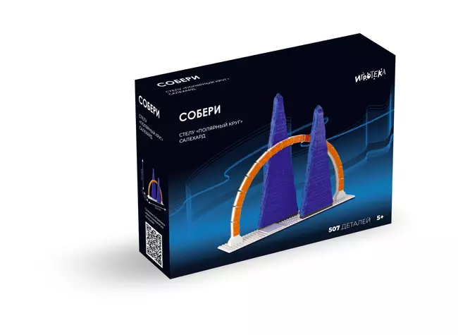 СОБЕРИ стелу "Полярный круг", Салехард. Конструктор 1 СОБЕРИ стелу "Полярный круг", Салехард. Конструктор 1