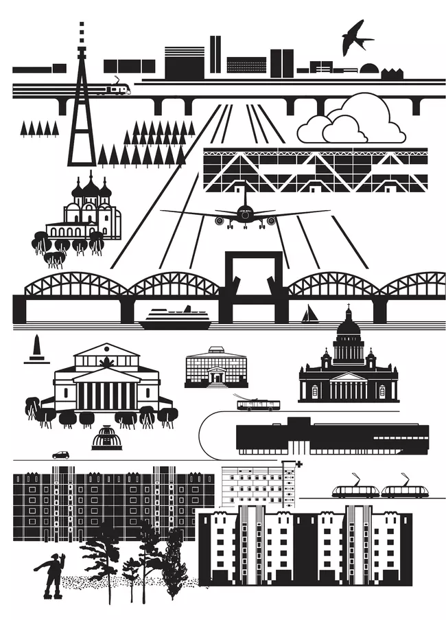 Города.РФ: городская экономика для практиков 17 Города.РФ: городская экономика для практиков 17