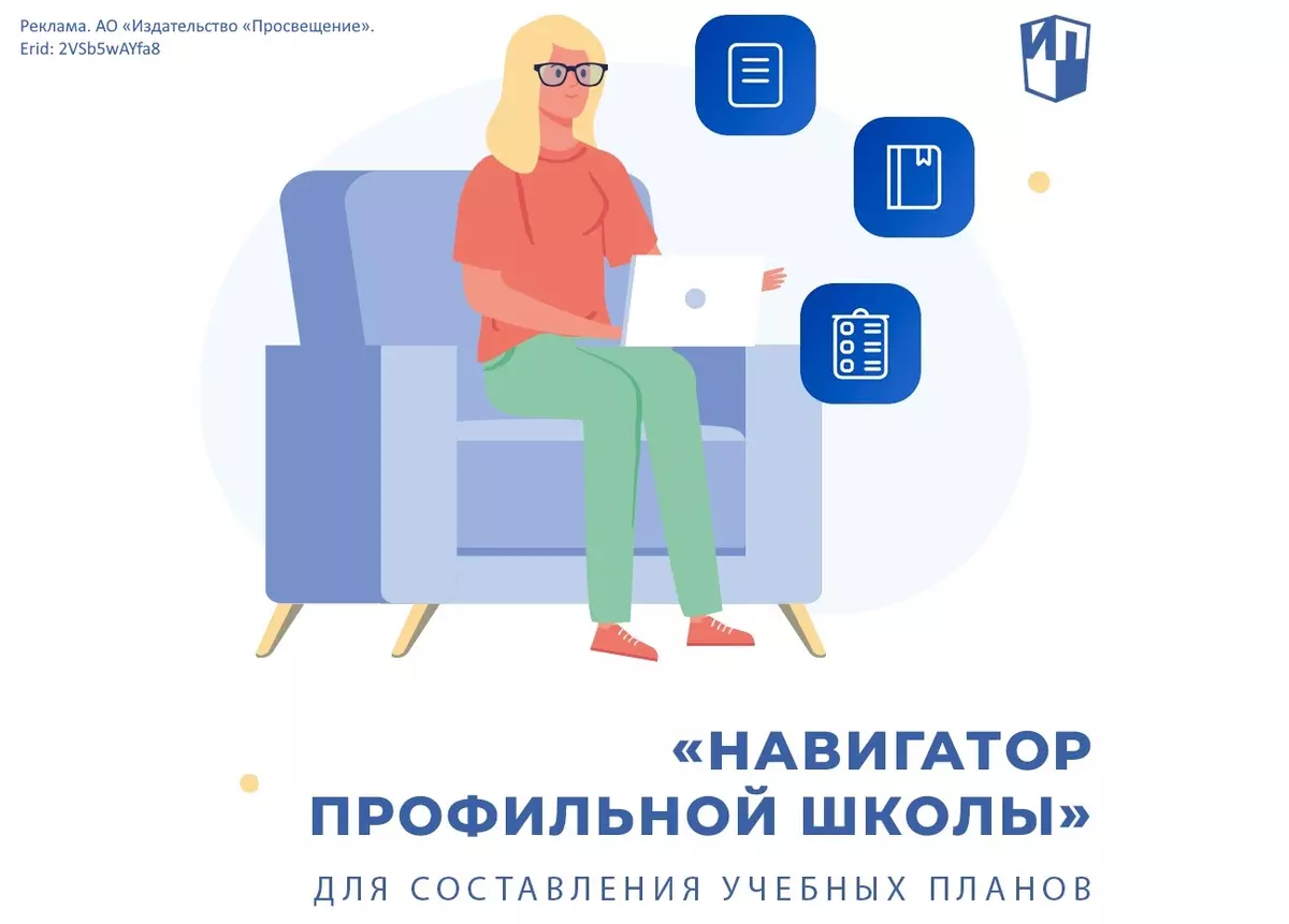 Основное изображение