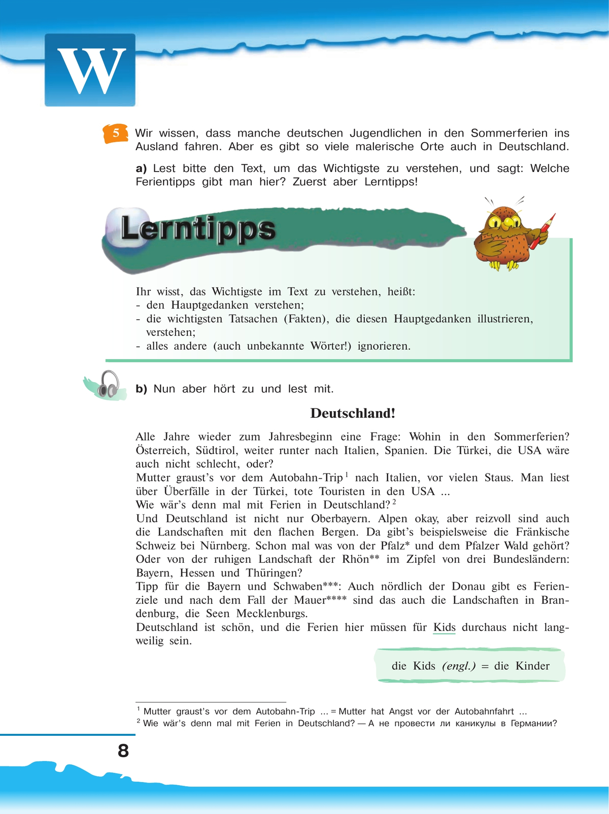 Немецкий язык. 9 класс. Учебник 3
