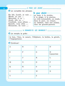 Французский язык. Рабочая тетрадь. 4 класс 11