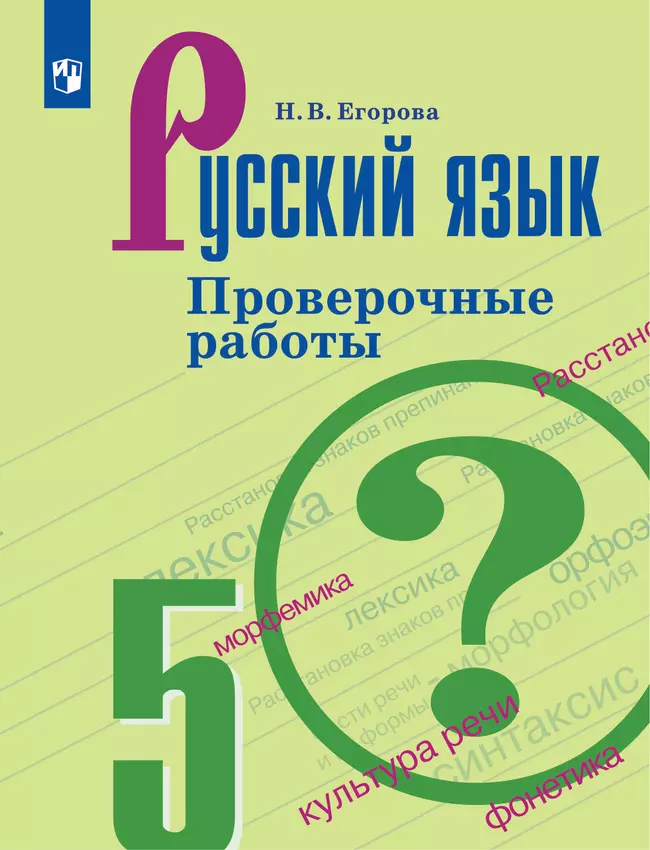 Уроки по технологии, труду для 5 класса