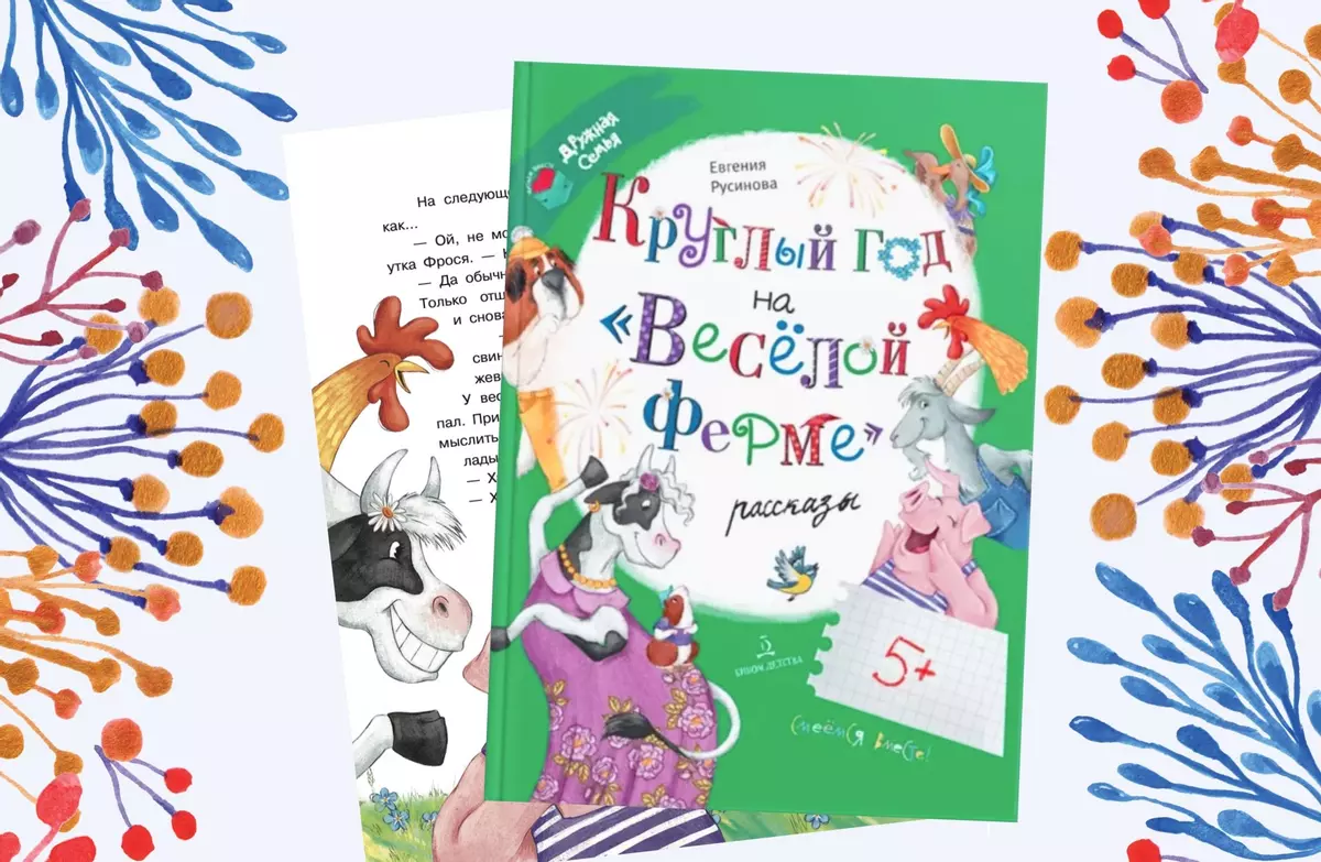 Основное изображение