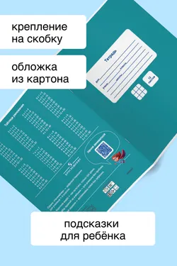 Тетрадь в клетку 12 листов. Набор 10 штук. 5