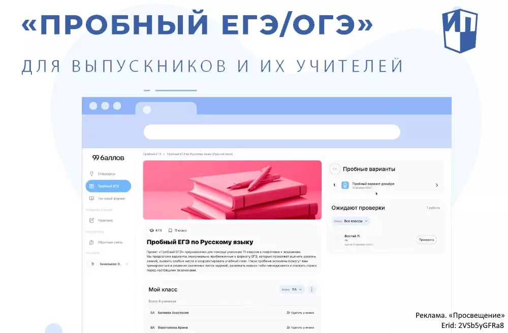 Основное изображение