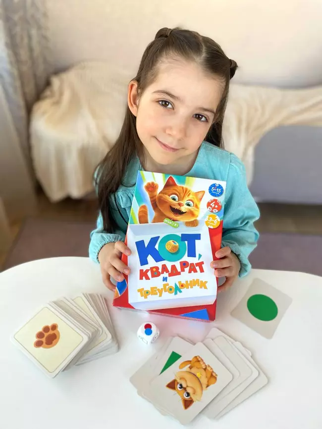 Кот, квадрат и треугольник. Настольная игра 45 Кот, квадрат и треугольник. Настольная игра 45