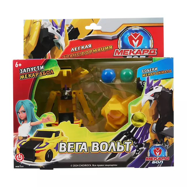 Игрушка-трансформер Mecard ball (Мекардбол) мини, Вега Вольт 1 Игрушка-трансформер Mecard ball (Мекардбол) мини, Вега Вольт 1