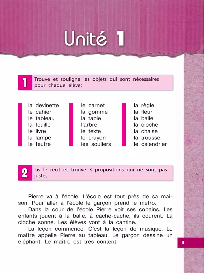 Французский язык. Рабочая тетрадь. 4 класс. Углубленный уровень 36