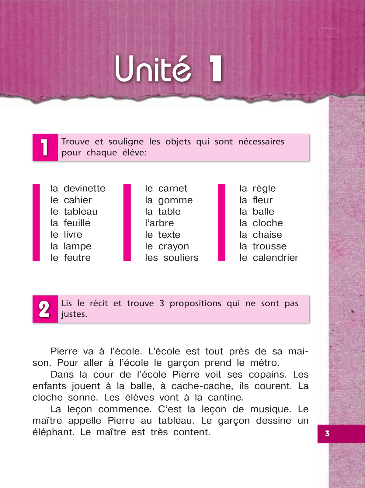 Французский язык. Рабочая тетрадь. 4 класс. Углубленный уровень 9
