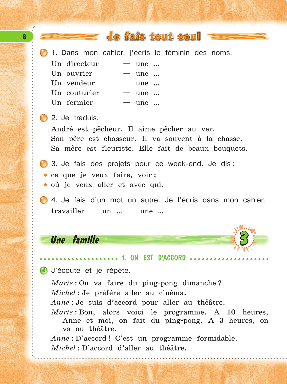 Французский язык. 4 класс. Учебник. В 2 ч. Часть 2 8