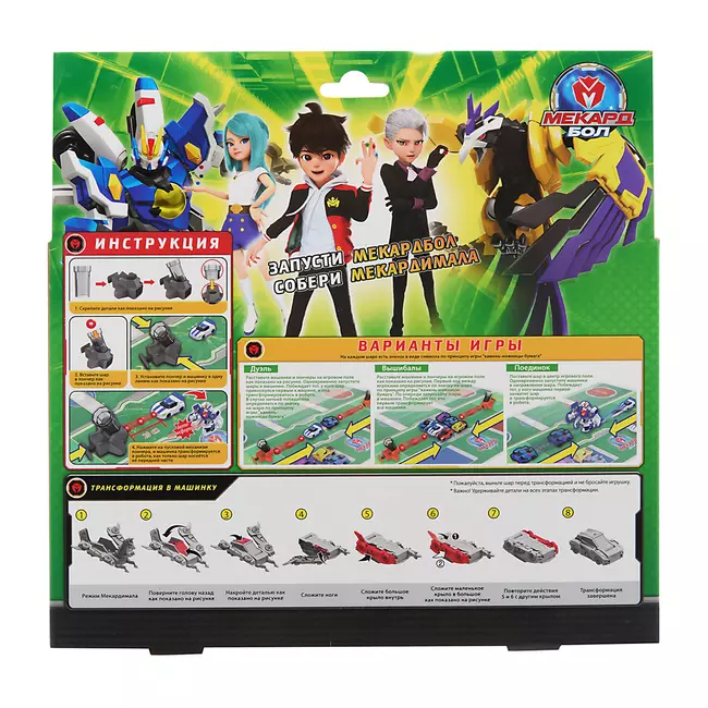 Игрушка-трансформер Mecard ball (Мекардбол) мини, Афина 7 Игрушка-трансформер Mecard ball (Мекардбол) мини, Афина 7