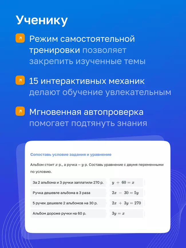 Алгебра. 8 класс. УМК Макарычев Ю.Н. Цифровая рабочая тетрадь, часть 2 10 Алгебра. 8 класс. УМК Макарычев Ю.Н. Цифровая рабочая тетрадь, часть 2 10