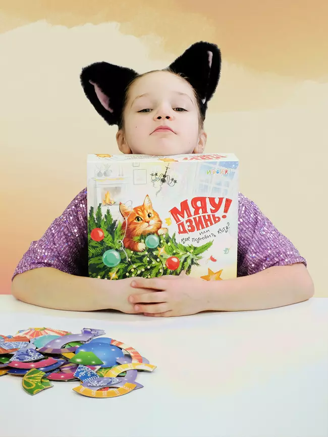 Мяу-Дзинь! или Как полюбить кота? Настольная игра 4 Мяу-Дзинь! или Как полюбить кота? Настольная игра 4