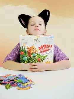 Мяу-Дзинь! или Как полюбить кота? Настольная игра 4