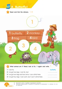 Английский язык. Рабочая тетрадь. 2 класс. В 2-х ч. Ч. 2 28