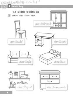 Немецкий язык. Слова и фразы. Сборник упражнений. 3 класс 32