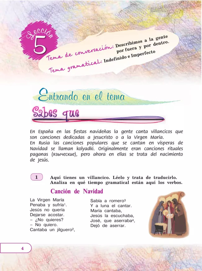 Испанский язык. 5 класс. Углублённый уровень. Учебник. В 2 ч. Часть 2. 8 Испанский язык. 5 класс. Углублённый уровень. Учебник. В 2 ч. Часть 2. 8