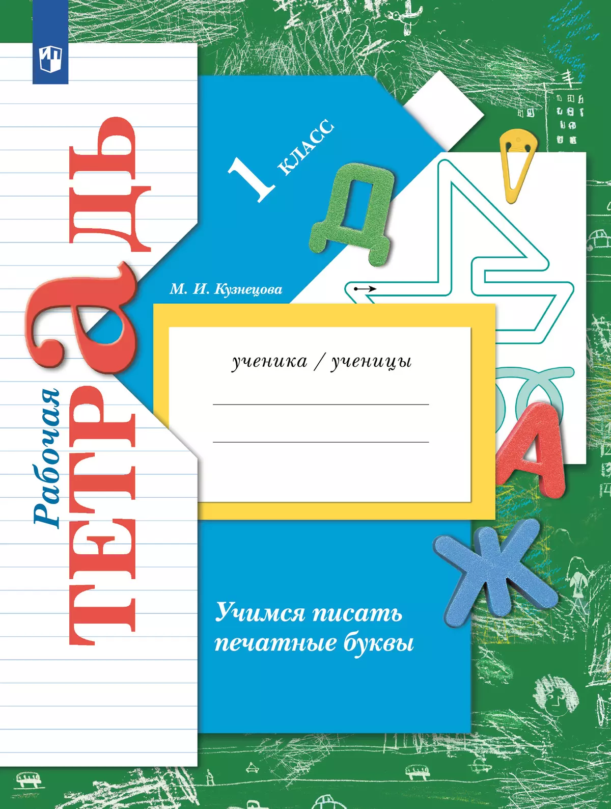 школьницы писают 