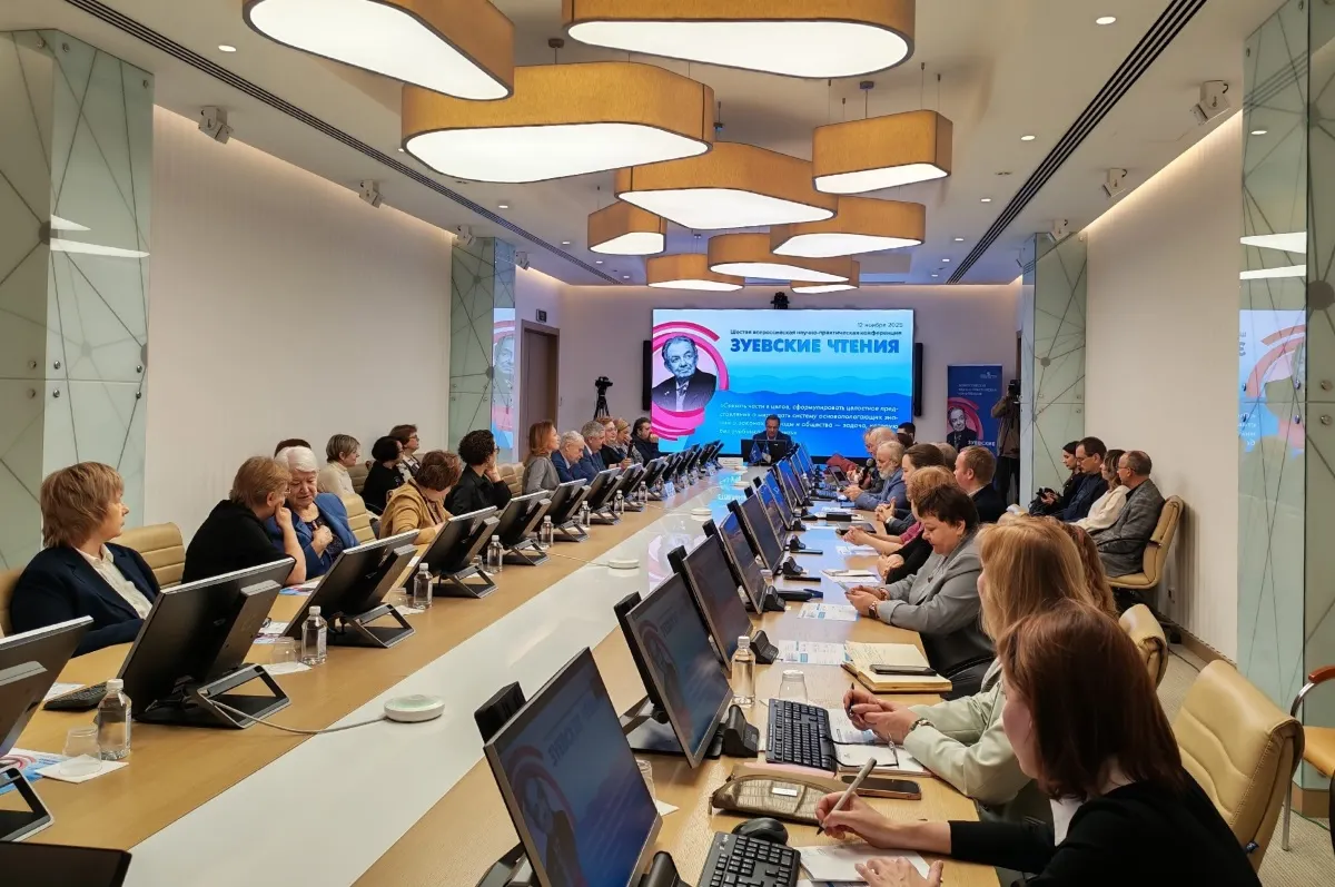 В ГК «Просвещение» прошли VI «Зуевские чтения»
