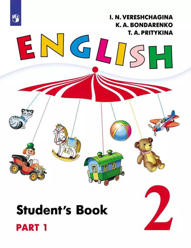 Английский язык. 2 класс. Электронная форма учебника. В 2 ч. Часть 1 1 Английский язык. 2 класс. Электронная форма учебника. В 2 ч. Часть 1 1