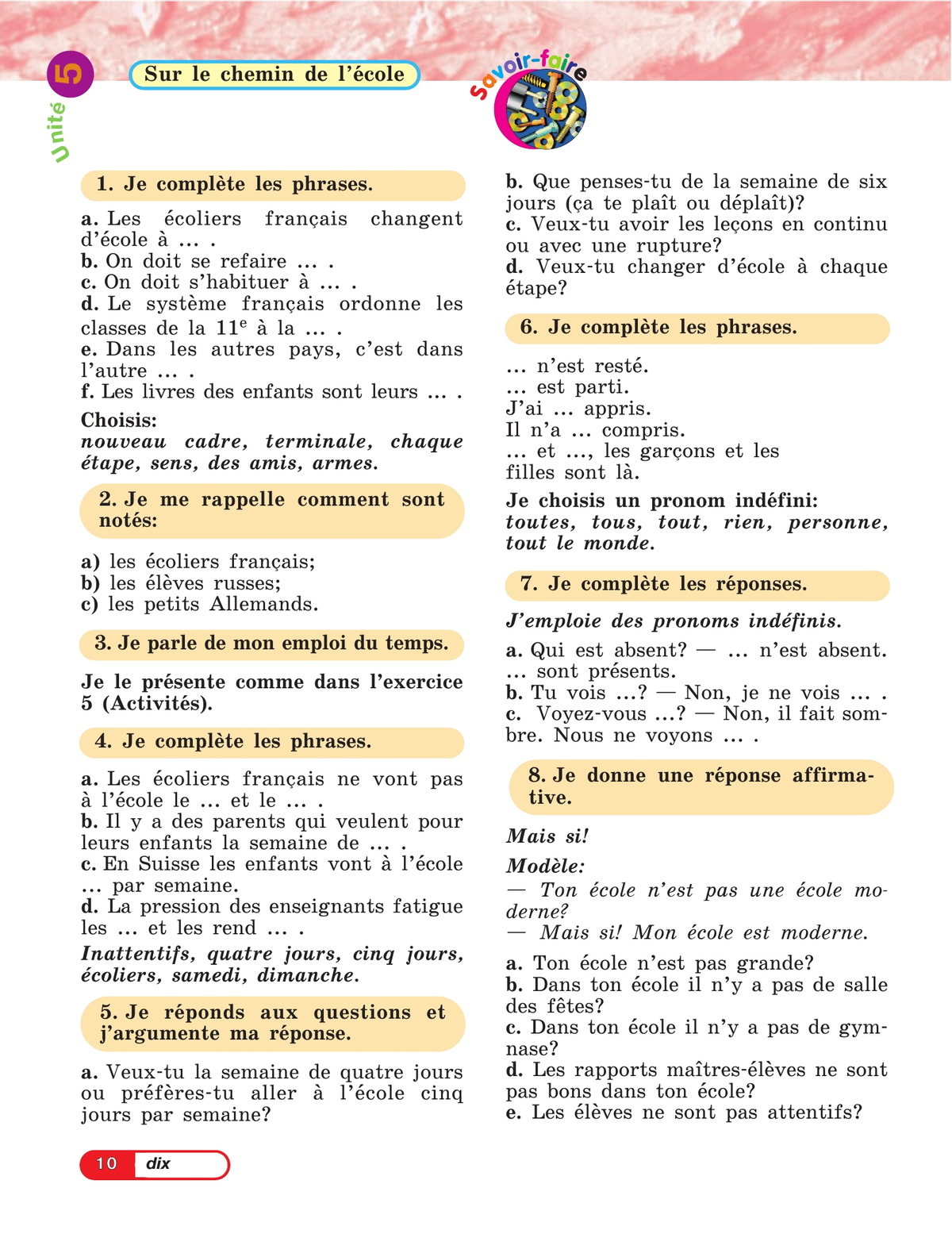 Французский язык. 5 класс. Углублённый уровень. Учебник. В 2 ч. Часть 2. 9