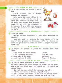 Французский язык. 4 класс. Учебник. В 2 ч. Часть 2 32