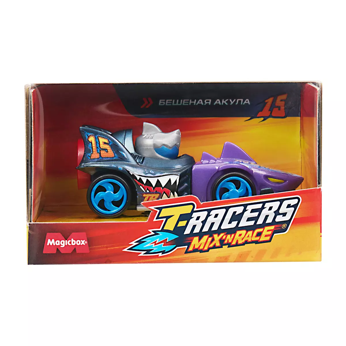 Машинка разборная T-RACERS MIX 'N RACE со сменными деталями, в коробке с прозрачным окном, Бешеная акула 22