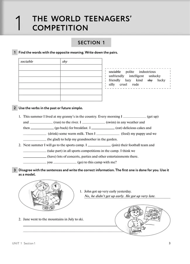 Английский язык. Рабочая тетрадь. 7 класс 11