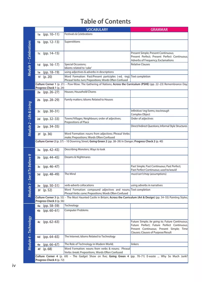 Английский язык. 9 класс. Учебник 42