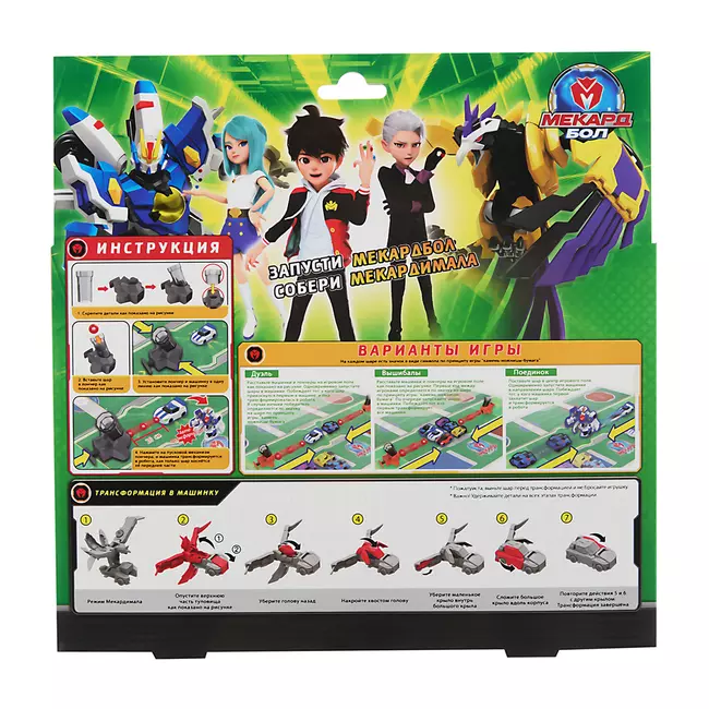 Игрушка-трансформер Mecard ball (Мекардбол) мини, Вега Вольт 10 Игрушка-трансформер Mecard ball (Мекардбол) мини, Вега Вольт 10