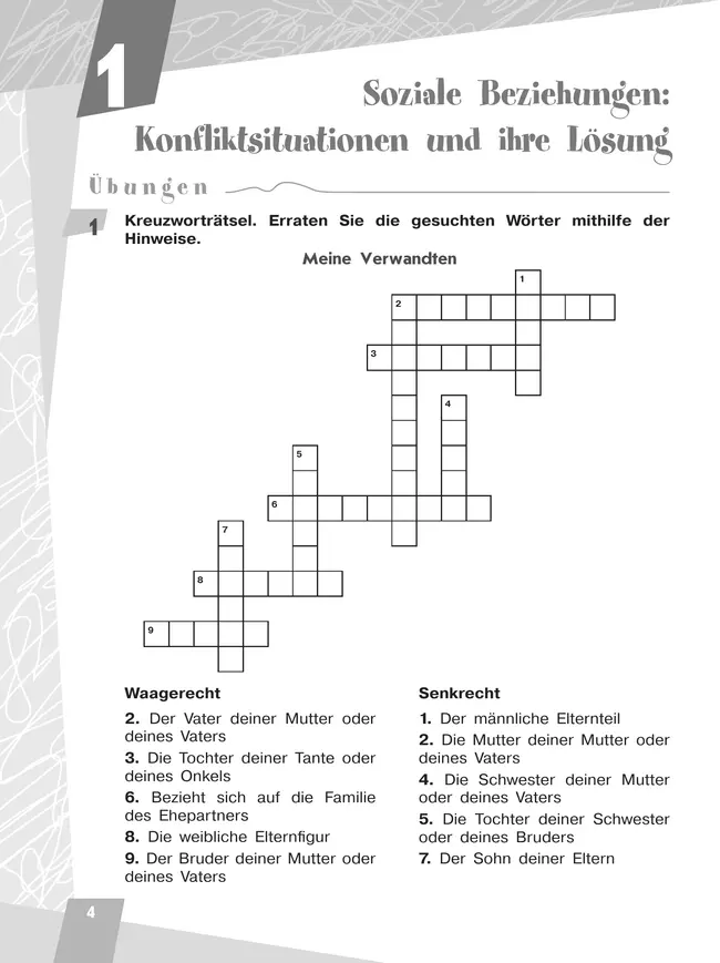 Немецкий язык. Лексика по темам. Учебное пособие для продолжающих 27