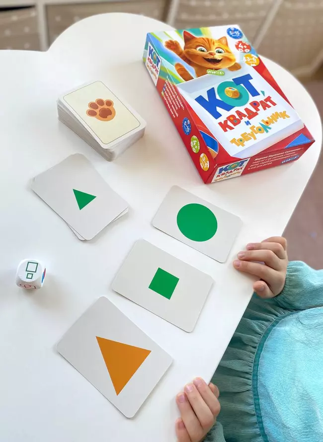 Кот, квадрат и треугольник. Настольная игра 13 Кот, квадрат и треугольник. Настольная игра 13
