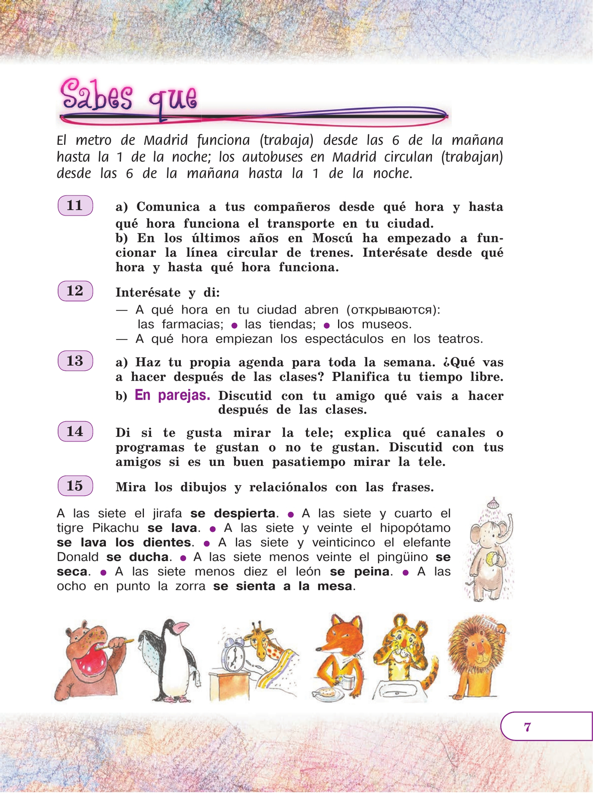 Испанский язык. 5 класс. Углублённый уровень. Учебник. В 2 ч. Часть 1. 4
