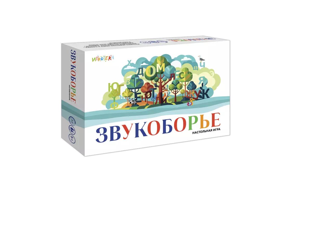 Звукоборье. Настольная игра 1
