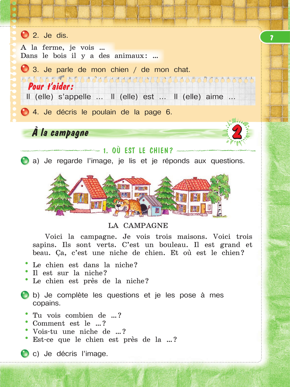 Французский язык. 3 класс. Учебник. В 2 ч. Часть 1 8
