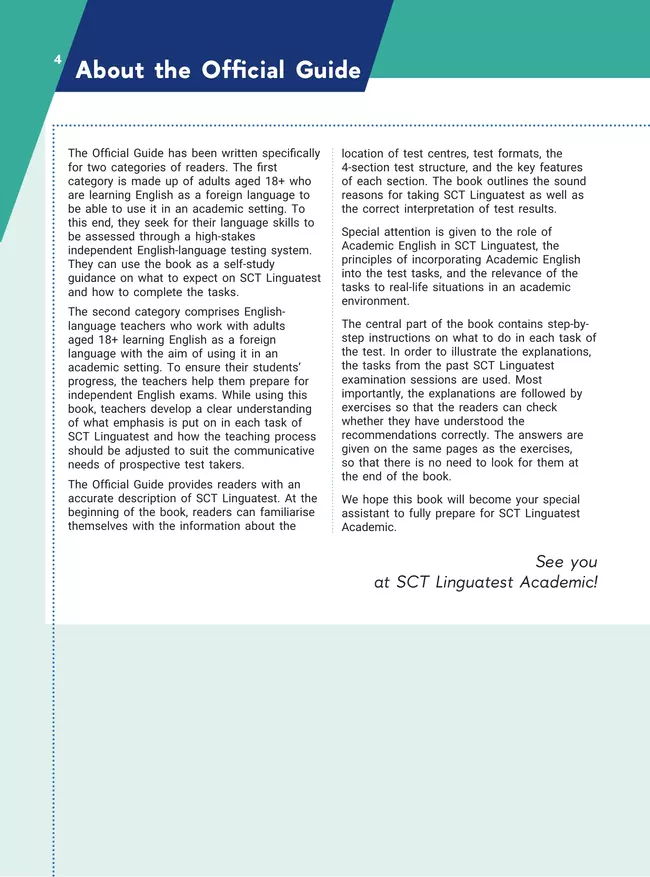 Руководство по подготовке к тестированию по английскому языку для академического общения 35 Руководство по подготовке к тестированию по английскому языку для академического общения 35