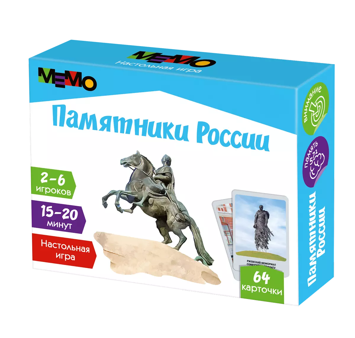Настольная игра Мемо. Памятники России 1 Настольная игра Мемо. Памятники России 1