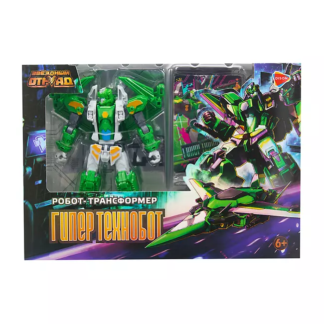 Игрушка Робот-Трансформер мини,Звездный отряд, Гипер-Технобот 4