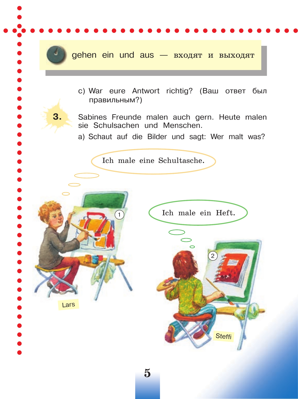 Немецкий язык. 3 класс. Учебник. В 2 ч. Часть 2 8