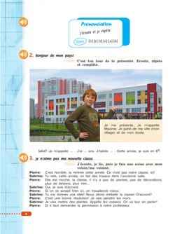 Французский язык. 6 класс. Учебник 43