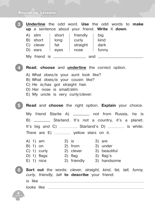 Английский язык. Сборник упражнений. 4 класс 22 Английский язык. Сборник упражнений. 4 класс 22
