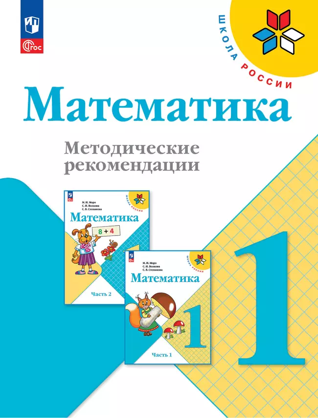 Проект в 1 классе 